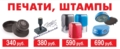 Сделать заказ