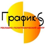 Изготовление печатей и штампов