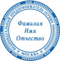Печать для ИП